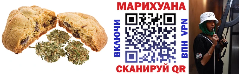 Купить  Борзя  Еда ТГК конопля 
