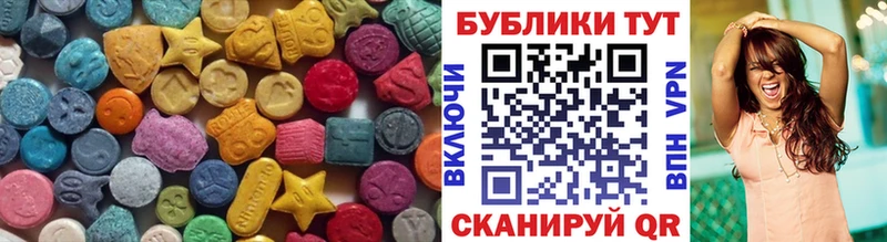 Купить закладки  Борзя  Экстази louis Vuitton 