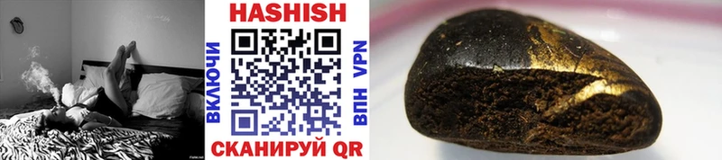 ГАШ Cannabis  Купить где  Борзя 