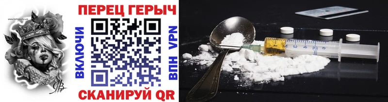 Купить где  Борзя  ГЕРОИН хмурый 