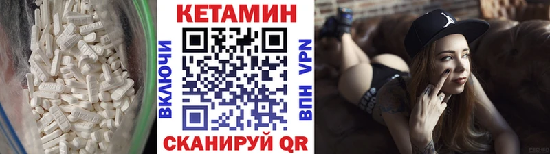 КЕТАМИН ketamine  Купить закладки  Борзя 
