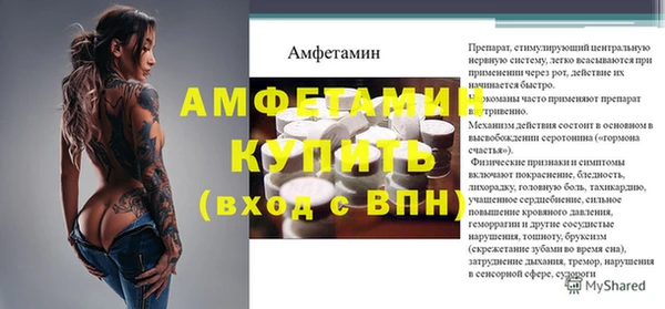 гашик Киренск