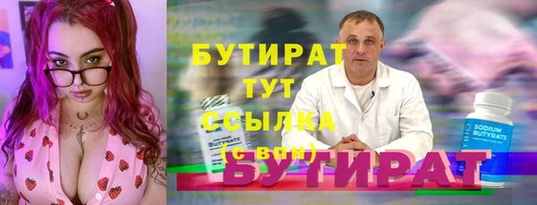 шишки Киреевск