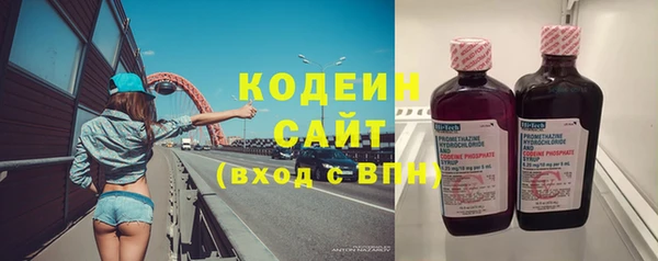 прущие крисы Кинешма
