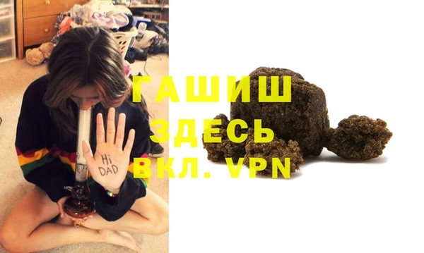 прущие крисы Кинешма