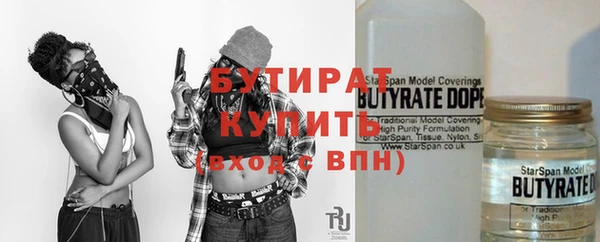 шишки Киреевск
