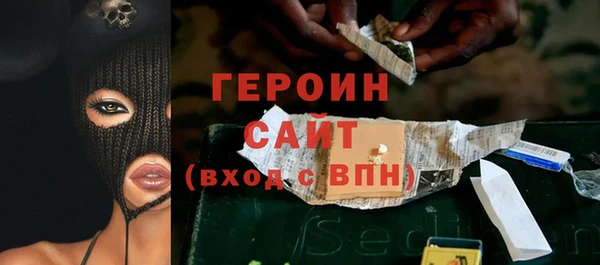 гашик Киренск