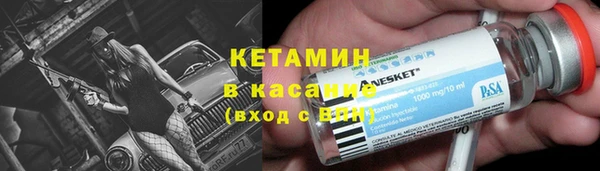 прущие крисы Кинешма