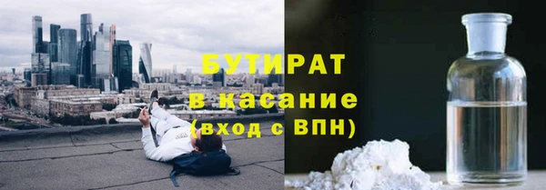прущие крисы Кинешма