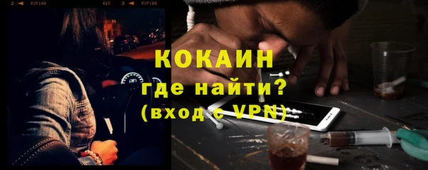 прущие крисы Кинешма