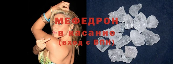 гашик Киренск