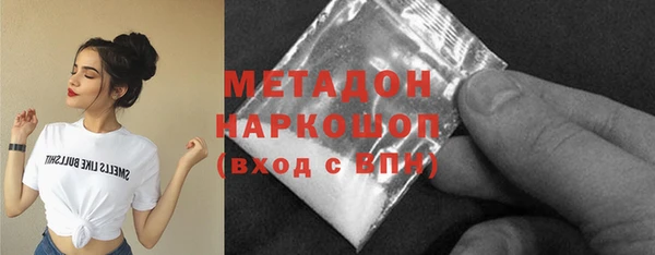 прущие крисы Кинешма
