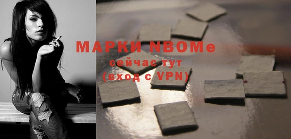шишки Киреевск