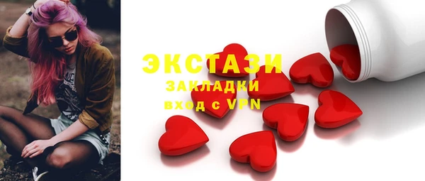 шишки Киреевск