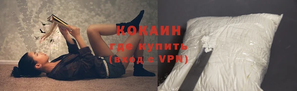 прущие крисы Кинешма