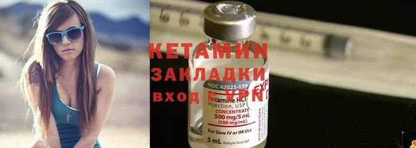 прущие крисы Кинешма