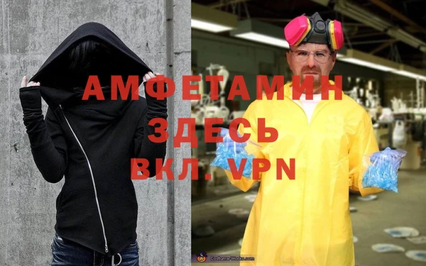 прущие крисы Кинешма