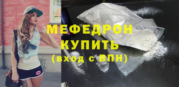 прущие крисы Кинешма