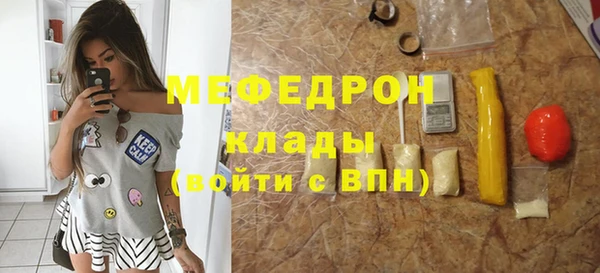 прущие крисы Кинешма