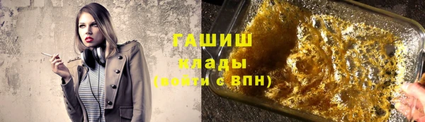 гашик Киренск