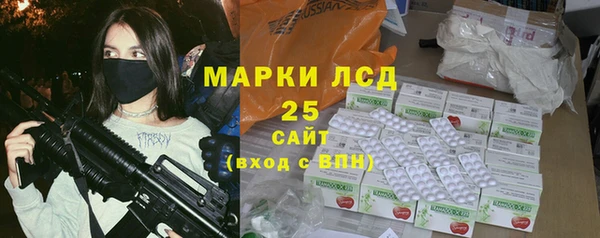 гашик Киренск