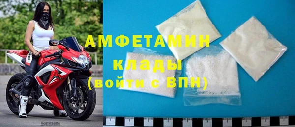 прущие крисы Кинешма