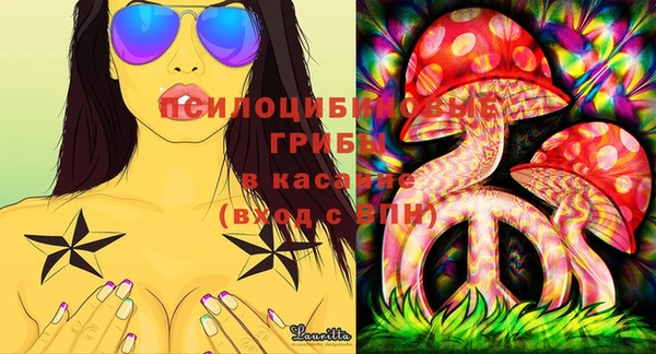 прущие крисы Кинешма