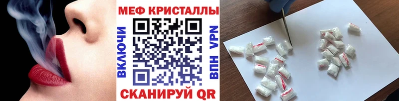 МЯУ-МЯУ VHQ  Купить  Борзя 