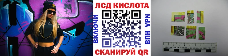 Купить закладки  Борзя  Марки 25I-NBOMe 1,8мг 