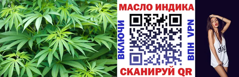 ТГК Wax  Купить где  Борзя 