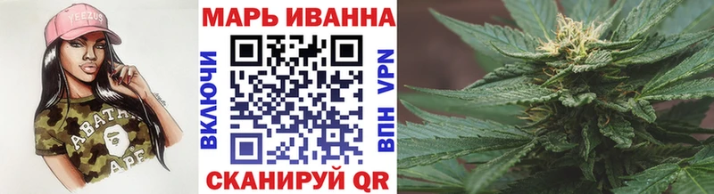 Конопля сатива  Купить закладки  Борзя 